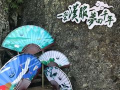 -大慈岩风景区