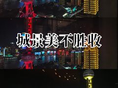 -翡翠36酒吧(浦东香格里拉店)