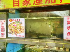 -东胜客河鲜店·西江河鲜·老字號渔家菜
