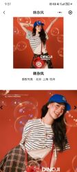 点击看大图 -鼎极摄影(世纪金源店)