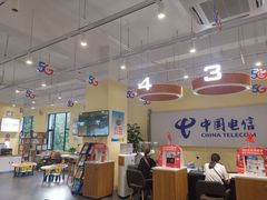 -中国电信(解放三路营业厅)