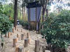 -天龙八部武侠城