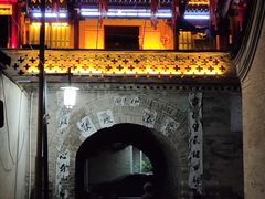 -暖泉古镇