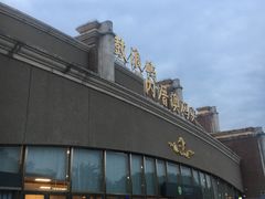 -鼓浪屿内厝澳码头(轮渡站)