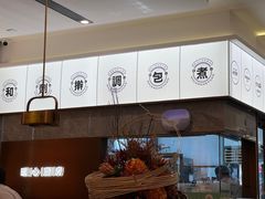 -双合园·海鲜水饺青岛菜(上清路店)