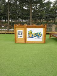 -童心园麦窑·儿童拓展探宝乐园