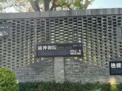 -锦溪古镇