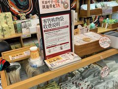零售区-茶颜悦色(花园道店)
