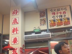 -赵美丽·重庆社区火锅·直营店(火车东站·中豪国际店)