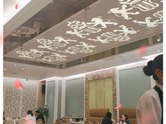 -狮王府淮扬菜(新街口友谊店)