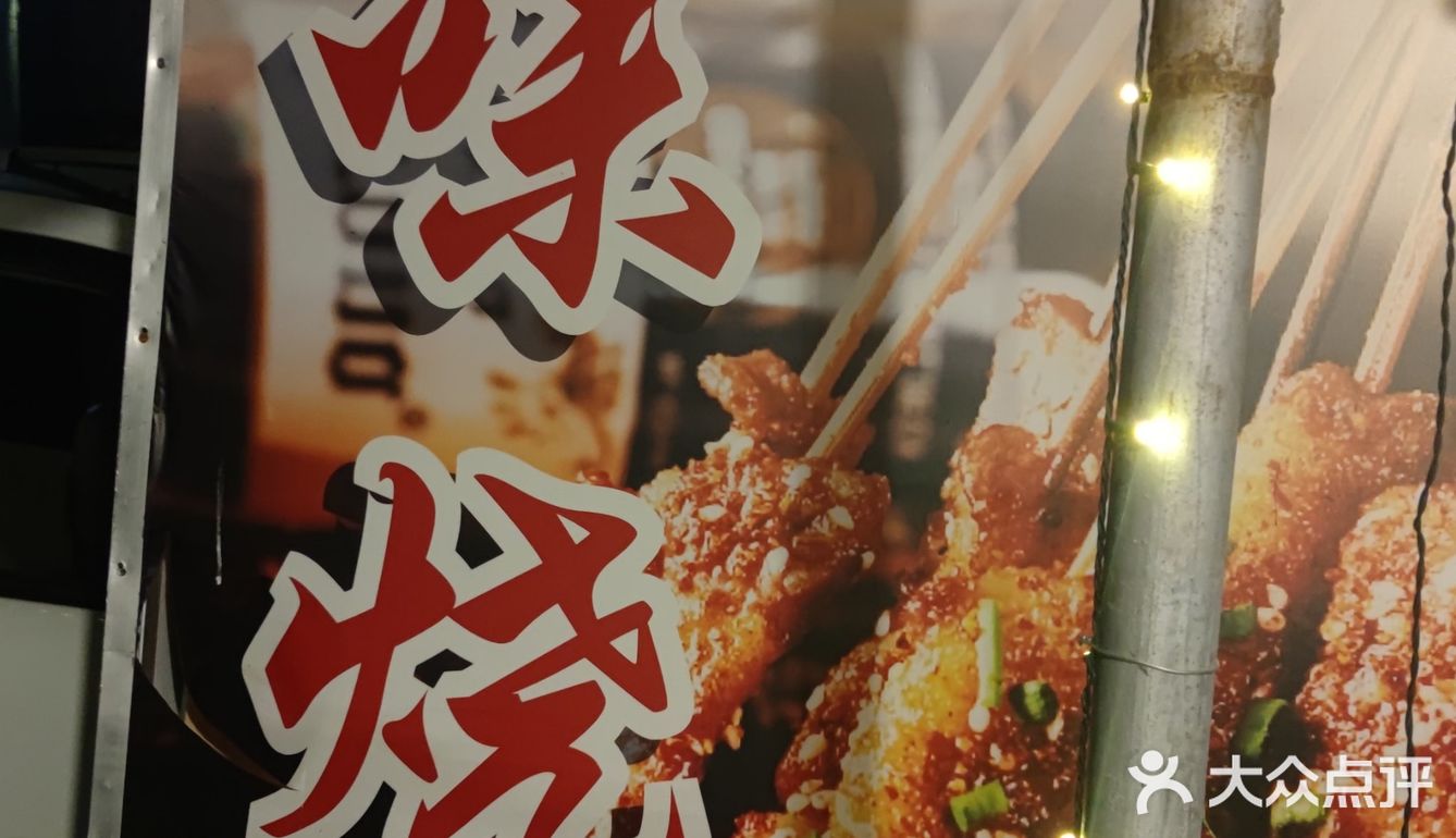 躲在乡村里的美味[加油]