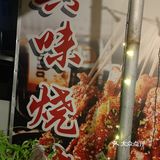 躲在乡村里的美味[加油]