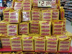 -佳乐家(新华店)