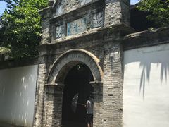 -蒋氏故居