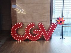 -CGV影城(广州K11店)