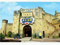 -芜湖黄河国际旅行社