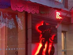 -Pistolera Mexican Cantina女枪手墨西哥餐厅(碧云路店)