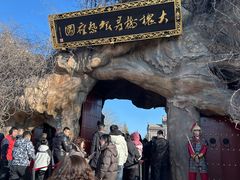 -大槐树寻根祭祖园