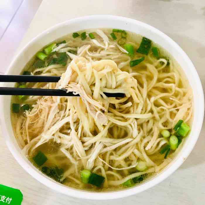 民间鸡汤手擀面黄屯小区店