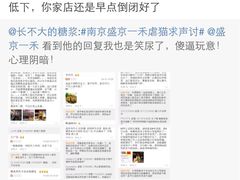 盛京一禾-盛京一禾