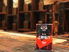 -凤凰楼酒家·粤宴点心(华强北店)