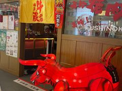 -牛藏·黑毛和牛烧肉(环市东店)