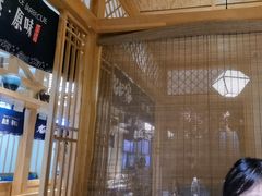 -九田家黑牛烤肉料理(华侨城店)