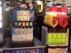 -维纳斯火锅烤肉自助餐厅