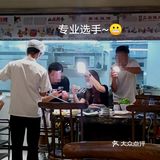 后来就单独用口怼它两小盘～推荐