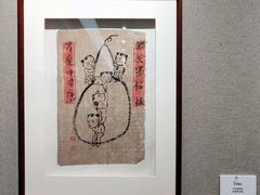 -大连美术馆