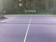 -快网网球俱乐部(长宁区金桥花园球场)