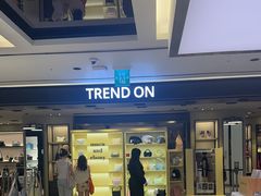 -新罗免税店