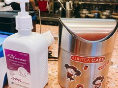 -AunteaCare姨妈热饮(琶洲店)
