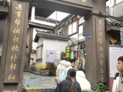 -磁器口古镇