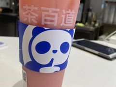 -茶百道(沭阳蓝天店)