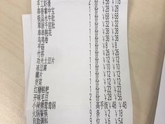 -红辣椒·川菜·火锅(大洋中心店)