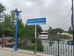 -成都欢乐谷