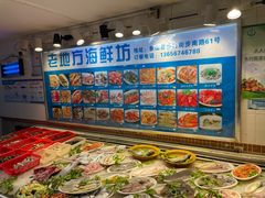 -老地方海鲜坊(步行街店)