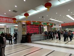 -首都医科大学附属北京儿童医院