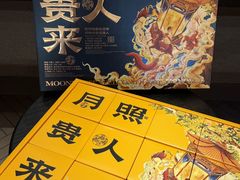 -陕拾叁-西安糕点(大雁塔店)