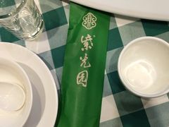 -紫光园(燕郊总店)