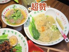 -西关味(大卫城店)