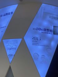 -杭州米兰柏羽医疗美容医院