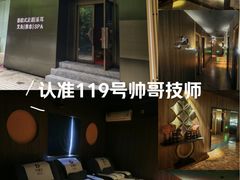-大桶大足浴(静安店)