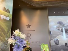 -星巴克(成都太古里二店)