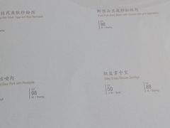 -丽晶轩中餐厅(重庆丽晶酒店)