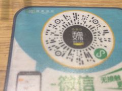 -魏家凉皮(协和店)