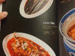 -食廬(浦东嘉里城店)