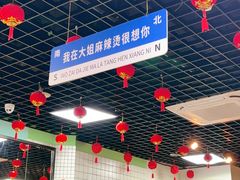 -大姐麻辣烫(莲宝中路店)
