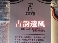 -烟桥古村